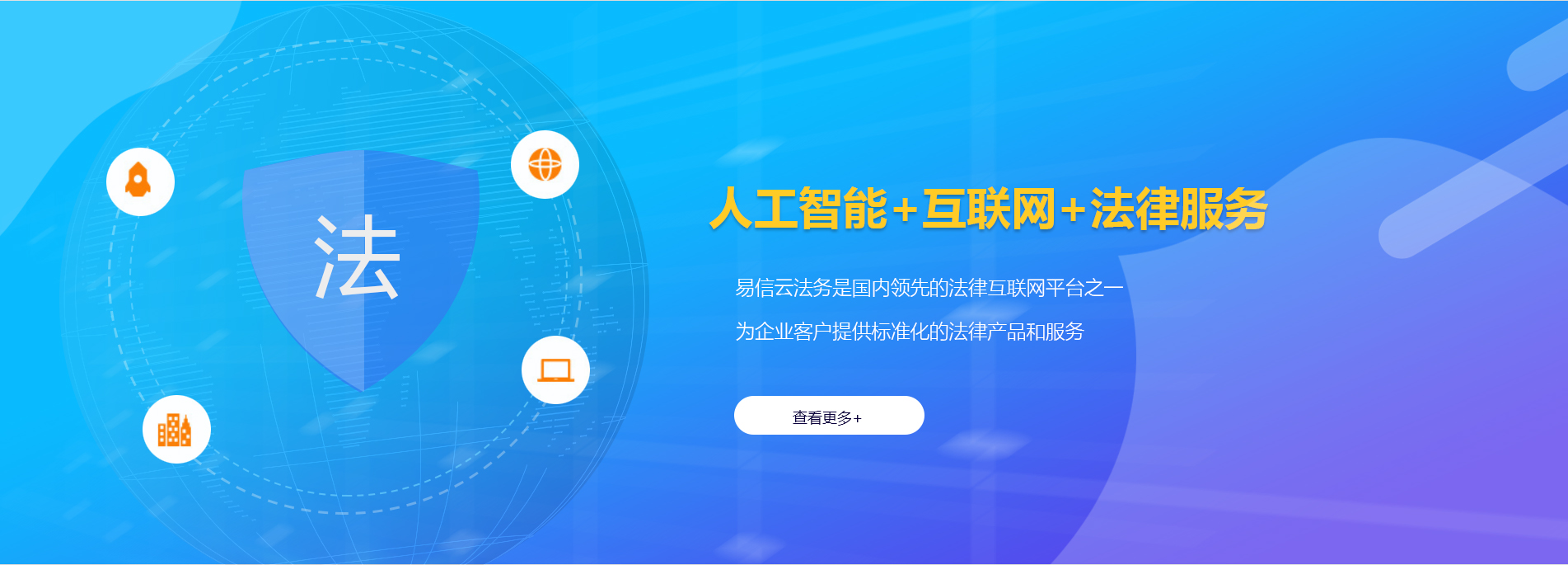 武邑律师在线咨询