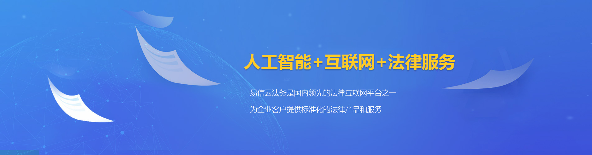 武邑律师在线咨询